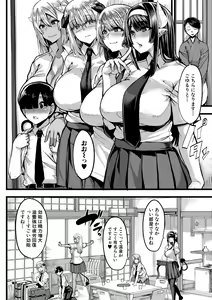 Page 158 of COMIC MILF 2020-12 Vol. 57 - preview thumbnail