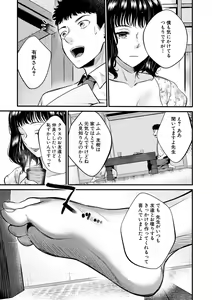 Page 365 of COMIC MILF 2020-12 Vol. 57 - preview thumbnail