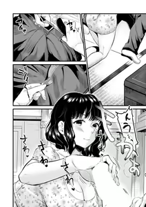 Page 372 of COMIC MILF 2020-12 Vol. 57 - preview thumbnail
