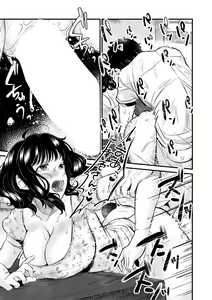 Page 381 of COMIC MILF 2020-12 Vol. 57 - preview thumbnail