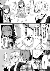 Page 441 of COMIC MILF 2020-12 Vol. 57 - preview thumbnail