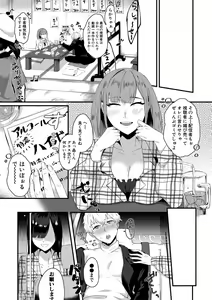 Page 443 of COMIC MILF 2020-12 Vol. 57 - preview thumbnail
