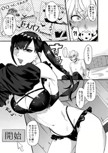 Page 449 of COMIC MILF 2020-12 Vol. 57 - preview thumbnail