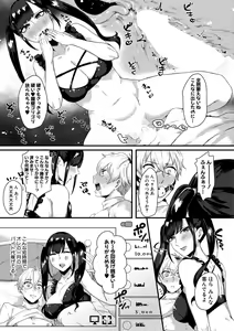 Page 455 of COMIC MILF 2020-12 Vol. 57 - preview thumbnail