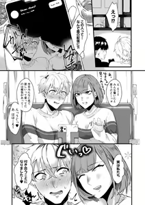 Page 469 of COMIC MILF 2020-12 Vol. 57 - preview thumbnail