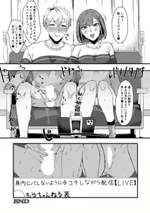 Page 470 of COMIC MILF 2020-12 Vol. 57 - preview thumbnail