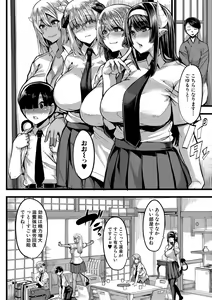 Page 133 of COMIC MILF 2020-12 Vol. 57 - preview thumbnail
