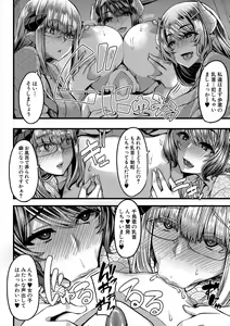 Page 157 of COMIC MILF 2020-12 Vol. 57 - preview thumbnail
