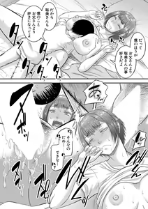 Page 181 of COMIC MILF 2020-12 Vol. 57 - preview thumbnail