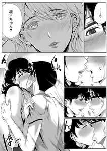 Page 217 of COMIC MILF 2020-12 Vol. 57 - preview thumbnail