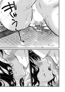 Page 340 of COMIC MILF 2020-12 Vol. 57 - preview thumbnail