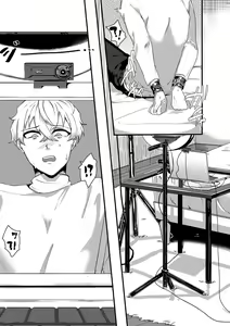 Page 388 of COMIC MILF 2020-12 Vol. 57 - preview thumbnail