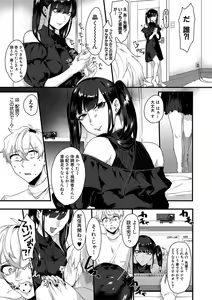 Page 390 of COMIC MILF 2020-12 Vol. 57 - preview thumbnail