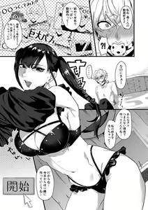 Page 392 of COMIC MILF 2020-12 Vol. 57 - preview thumbnail