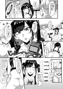 Page 399 of COMIC MILF 2020-12 Vol. 57 - preview thumbnail
