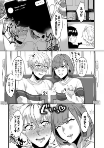Page 412 of COMIC MILF 2020-12 Vol. 57 - preview thumbnail