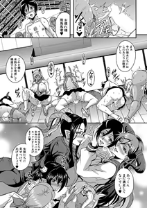 Page 98 of COMIC MILF 2020-12 Vol. 57 - preview thumbnail