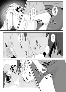 Page 7 of Goukon de o mochikaeri shitara doesu no otokodatta hanashi - preview thumbnail