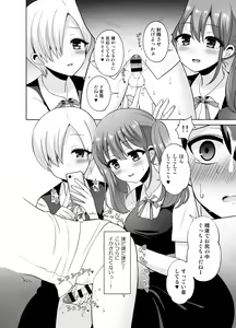 Page 18 of Joshi-kō ni shin'nyū shiyou to shitara kabe ni hamatte futanari jogakusei no niku benki ni sa reta ndaga - preview thumbnail