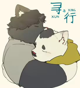 Page 32 of Xun & Xing - preview thumbnail