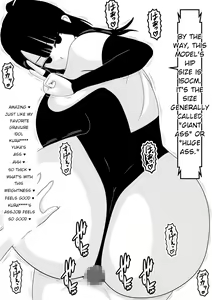 Page 25 of Shirikoki You Dekashiri Sexaroid Shimai - preview thumbnail