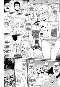 Page 6 of Shitta ka Musume no Sainan | Know-It-All Girl of Misfortune - preview thumbnail