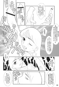 Page 21 of MaD ArtistS SailoR MooN - preview thumbnail