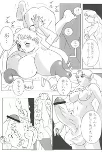 Page 62 of MaD ArtistS SailoR MooN - preview thumbnail