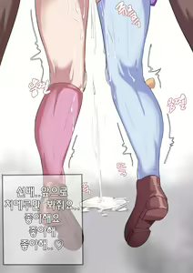 Page 7 of チエル - preview thumbnail