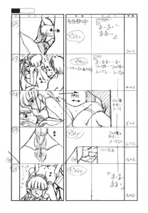 Page 20 of Front Innocent - Mou Hitotsu No Lady Innocent - - preview thumbnail