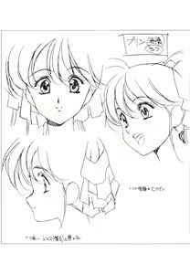 Page 29 of Front Innocent - Mou Hitotsu No Lady Innocent - - preview thumbnail
