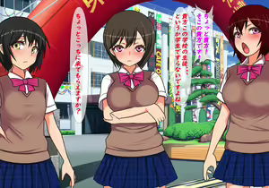 Page 12 of Wiki o Henshuu suru to Genjitsu mo Kaihen sareru Genjitsu Kaihen Appli o Te ni Ireta node, 30-sai Kuso NEET no Ore ga Meikko no Gakuen de Seishun o Yari Naoshite mita - preview thumbnail