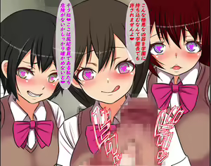 Page 15 of Wiki o Henshuu suru to Genjitsu mo Kaihen sareru Genjitsu Kaihen Appli o Te ni Ireta node, 30-sai Kuso NEET no Ore ga Meikko no Gakuen de Seishun o Yari Naoshite mita - preview thumbnail