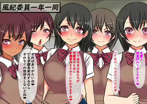 Page 18 of Wiki o Henshuu suru to Genjitsu mo Kaihen sareru Genjitsu Kaihen Appli o Te ni Ireta node, 30-sai Kuso NEET no Ore ga Meikko no Gakuen de Seishun o Yari Naoshite mita - preview thumbnail