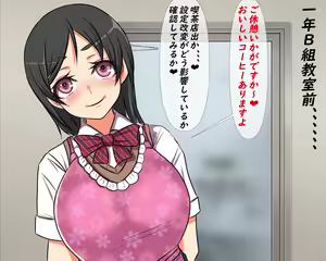 Page 21 of Wiki o Henshuu suru to Genjitsu mo Kaihen sareru Genjitsu Kaihen Appli o Te ni Ireta node, 30-sai Kuso NEET no Ore ga Meikko no Gakuen de Seishun o Yari Naoshite mita - preview thumbnail