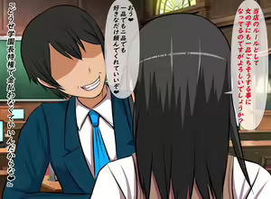 Page 24 of Wiki o Henshuu suru to Genjitsu mo Kaihen sareru Genjitsu Kaihen Appli o Te ni Ireta node, 30-sai Kuso NEET no Ore ga Meikko no Gakuen de Seishun o Yari Naoshite mita - preview thumbnail
