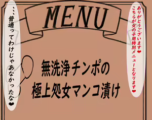 Page 25 of Wiki o Henshuu suru to Genjitsu mo Kaihen sareru Genjitsu Kaihen Appli o Te ni Ireta node, 30-sai Kuso NEET no Ore ga Meikko no Gakuen de Seishun o Yari Naoshite mita - preview thumbnail