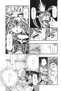 Page 35 of Pretty Sammy 2 - preview thumbnail
