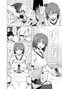 Page 11 of Uyokyokusetsu Arimashita - preview thumbnail