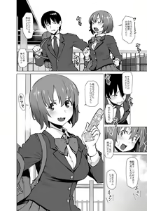 Page 25 of Uyokyokusetsu Arimashita - preview thumbnail