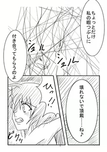 Page 3 of Hard Blade - preview thumbnail