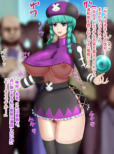 Page 3 of Saimin Virus de Ero Ishou o Kiserarete shimatta - preview thumbnail