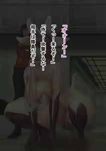 Page 10 of Nasu-san ni Hidoi Koto o Shite mita - preview thumbnail