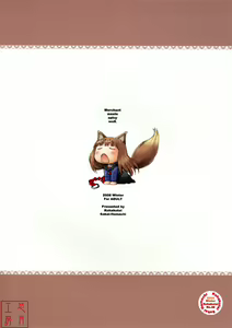 Page 18 of Ai ga Horohoro - preview thumbnail