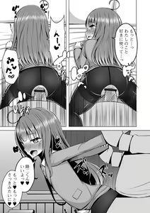 Page 103 of Gekkan Web Otoko no Ko-llection! S Vol. 56 - preview thumbnail