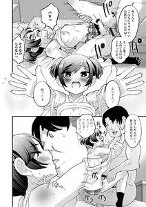 Page 64 of Gekkan Web Otoko no Ko-llection! S Vol. 56 - preview thumbnail