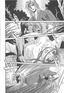 Page 133 of Yoikaze Hakujin Kidan - preview thumbnail