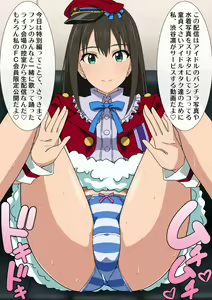 Page 1065 of Okazu Musume Kakoe Matome CG Shuu Eroparo + Retake 01 - preview thumbnail
