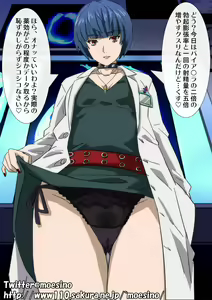 Page 1104 of Okazu Musume Kakoe Matome CG Shuu Eroparo + Retake 01 - preview thumbnail