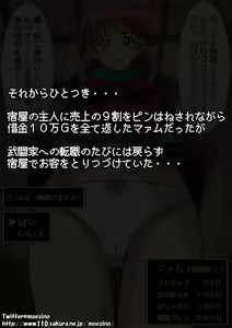 Page 1129 of Okazu Musume Kakoe Matome CG Shuu Eroparo + Retake 01 - preview thumbnail